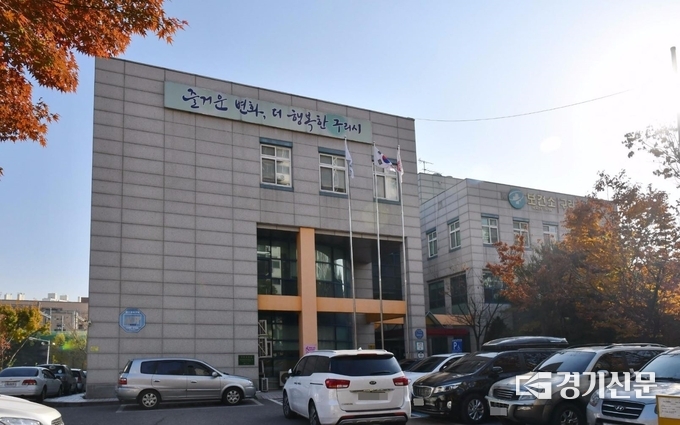 경기도가 추진하는 '유니버설디자인 사업'공모에 선정된 구리시의 '교통약자를 위한 유니버설디자인 사업' 대상지인 구리보건소의 전경.(사진=구리시 제공)
