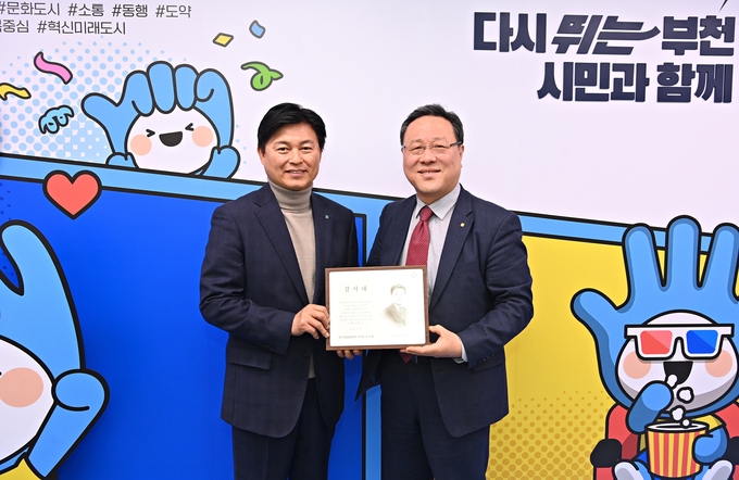시석중 경기신용보증재단 이사장(오른쪽)이 조용익 부천시장에게 감사패를 전달하고 기념촬영을 하고 있다. (사진=경기신보 제공)