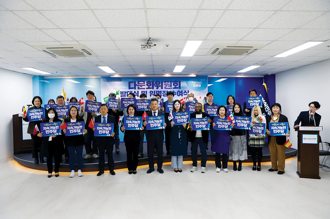 더불어민주당 경기도당(위원장 임종성)이 14일 경기도당 대회의실에서 다문화위원회 발대식 및 임명장 수여식을 진행했다. (사진=더불어민주당 경기도당 제공)