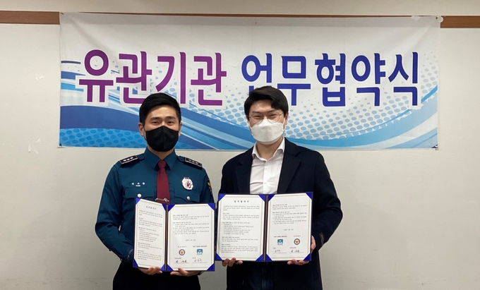군포경찰서와 안양시 중독관리 통합지원센터가 업무협약식을 가졌다.( 사진= 군포경찰서 제공)
