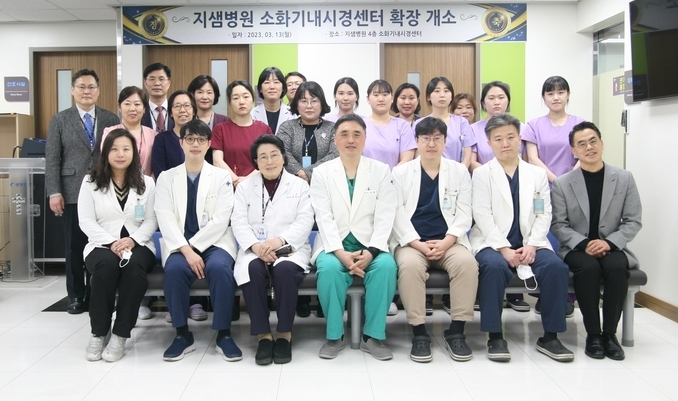 군포 지샘병원이 소화기내시경센터를 확장 개소했다.(사진= 지샘병원 제공)