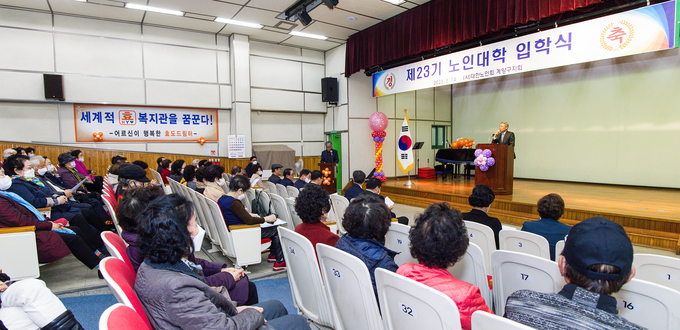 지난 14일 계양구 노인복지관 대강당에서 열린 노인대학 입학식에서 학생들이 윤환 구청장의 축사를 듣고 있다. ( 사진 = 계양구 제공 ) 