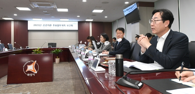 정명근 화성시장이 공공기관이 참석한 가운데 협력강화를 위한 업무보고회를 가졌다( 사진=화성시 제공)