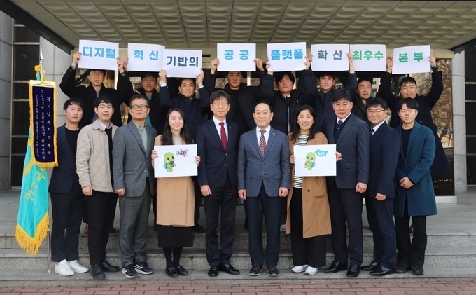 LX경기남부지역본부가 2022년도 LX공간정보사업 최우수본부로 선정됐다. (사진=LX 경기남부지역본부 제공)