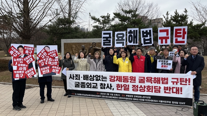 15일 오후 부평공원에서 열린 기자회견에서 참여자들이 구호를 외치고 있다. ( 사진 = 김샛별 기자 )