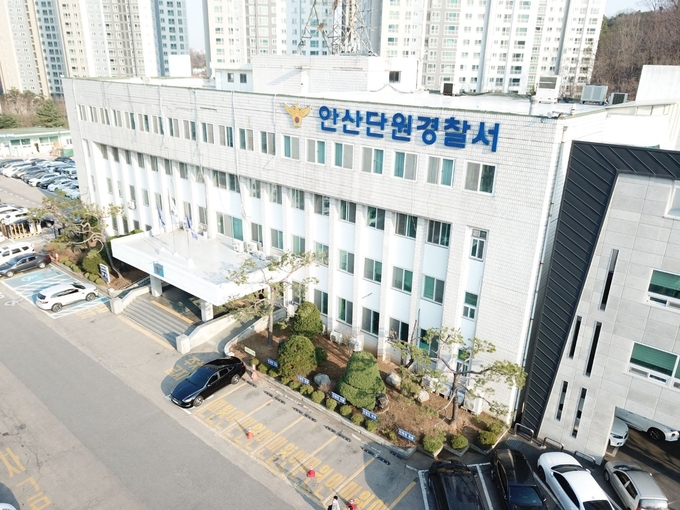  안산단원경찰서 전경. (사진=경기신문 DB)