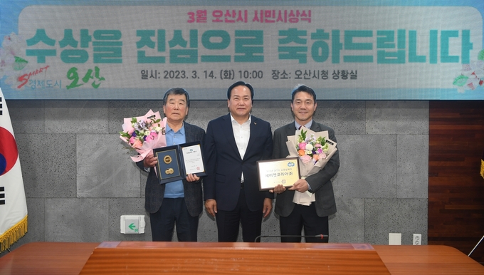  이권재 오산시장이 유공납세자 한유석 씨, 이승진 씨, 세미켓코리아주식회사에 각각 인증패를 수여하고있다.(사진=오산시 제공)