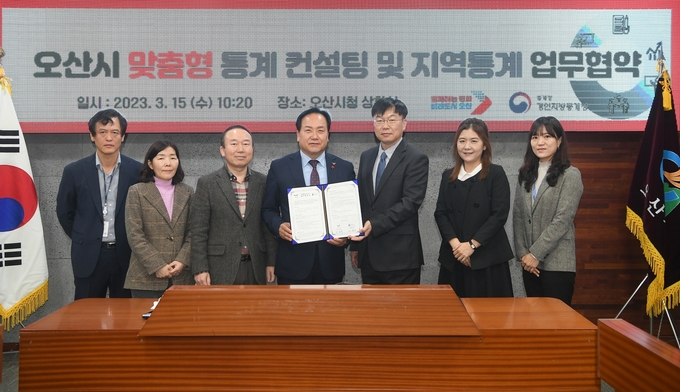 이권재 오산시장과 안형준 경인지방통계청청장 이 지역통계 개발협약 체결했다.(사진=오산시 제공)