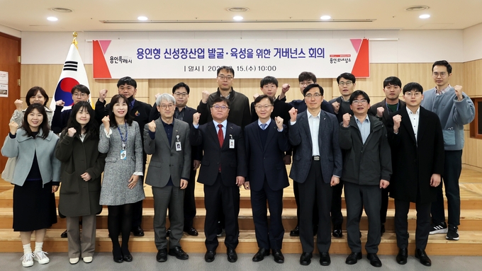 용인특례시가 산하기관 3곳과 거버넌스를 출범하고 첫 회의(Kick-Off) 가졌다. (사진=용인특례시 제공)