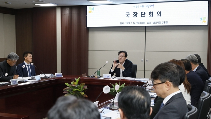 정명근 시장이 오는 6월 열리는 화성뱃놀이 축제 행사에 앞서 추진상황 보고회를 가졌다.(사진제공/ 화성시)