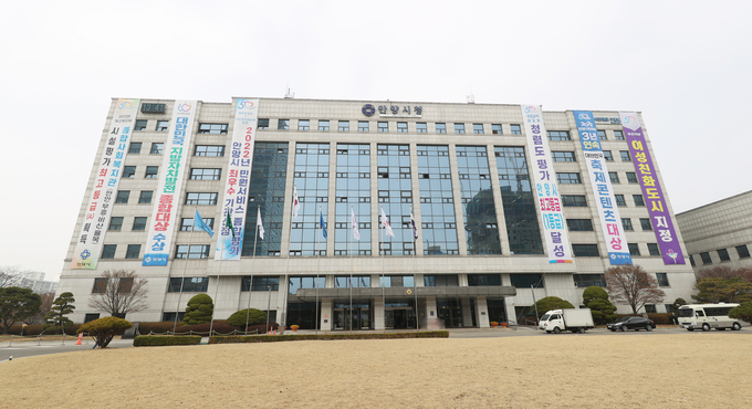 안양시청 전경.(사진=안양시 제공)
