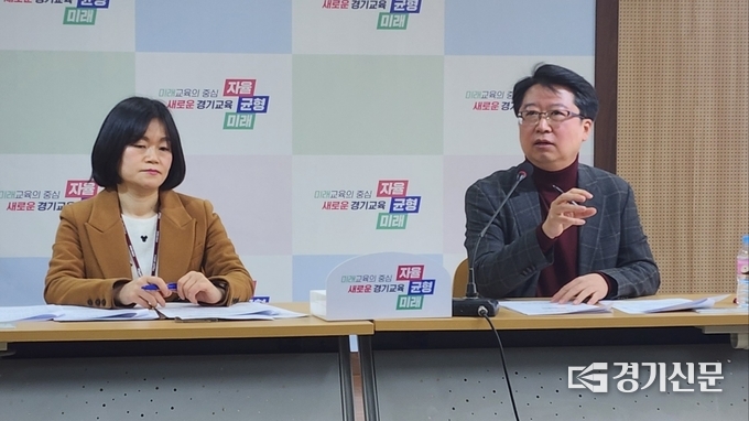  경기도교육청이 16일 ‘2023년 IB 프로그램 운영 방안’을 발표했다. (사진=박진석 기자)