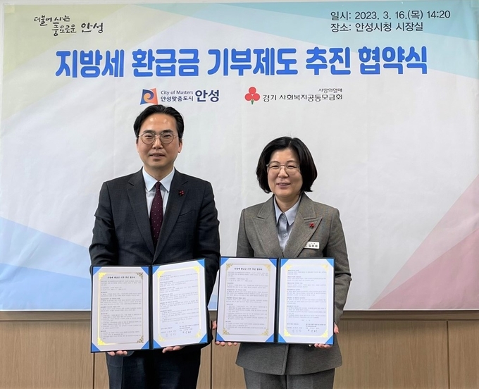  김효진 사무처장(왼쪽), 김보라 안성시장. (사진=경기 사랑의열매 제공)