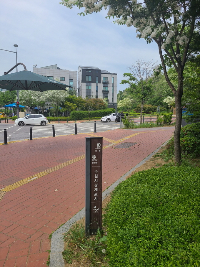 수원시가 설치한 경계시설물. (사진=수원시 제공) 