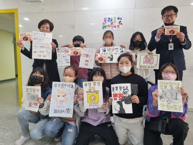  경기도교육청이 불법촬영 범죄를 근절하고 안전한 학교문화 정착에 나섰다. (사진=경기도교육청 제공)