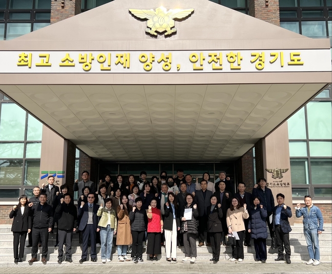  경기도소방재난본부가 민간전문강사 전문성 향상에 나섰다. (사진=경기도소방재난본부 제공)