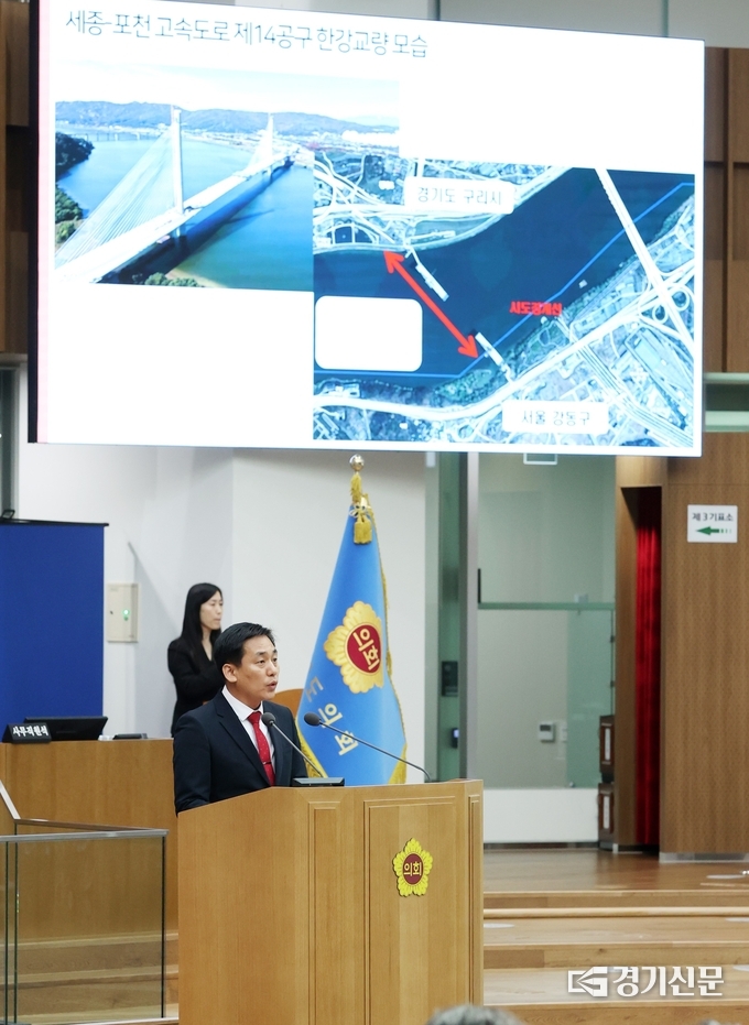 경기도의회 이은주 의원(구리시)은 16일 제367회 경기도의회 임시회에서 한강 교량의 명칭이 '구리대교'가 되도록 촉구하는 5분 발언을 하고 있다.(사진=이은주 의원실 제공)