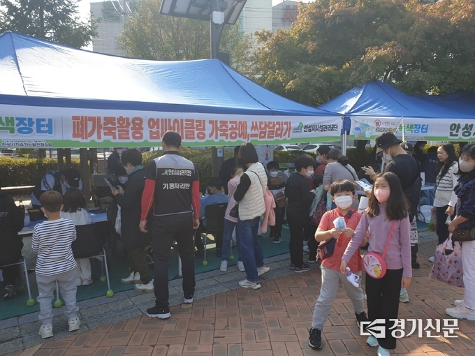 2022년 녹색장터 현장(사진=안성시 제공)