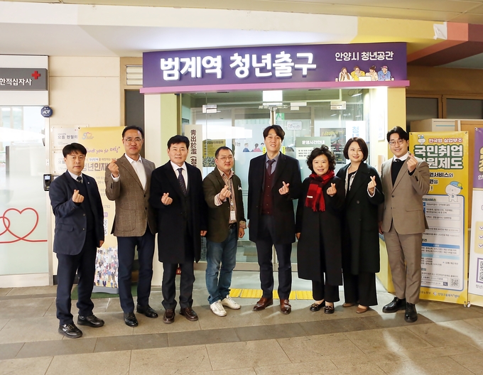 박준모 총무경제위원장(오른쪽 네번째)과 위원들이 청년출구 관계자 등과 기념사진을 찍고 있다.(사진=안양시의회 제공)