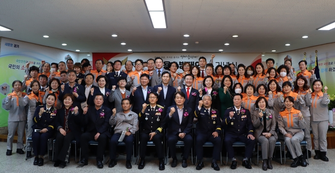 군포소방서가 제2회 의용소방대의 날 기념행사 개최했다. (사진 = 군포소방서 제공)