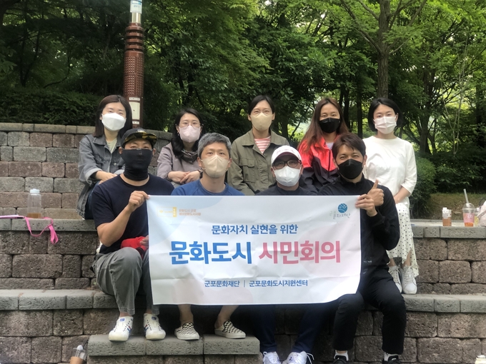 사진은 지난 2022년 문화도시 군포 실현을 위한 시민 공론장 모습.(사진 = 군포문화재단 제공)<br>
