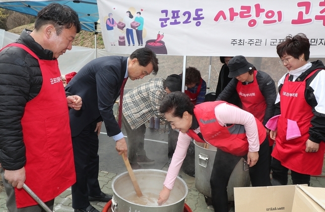 군포2동 주민자치회 ‘사랑의 고추장 나누기’ 행사에서 하은호 시장이 고추장을 담그고 있다. (사진 = 군포시 제공)