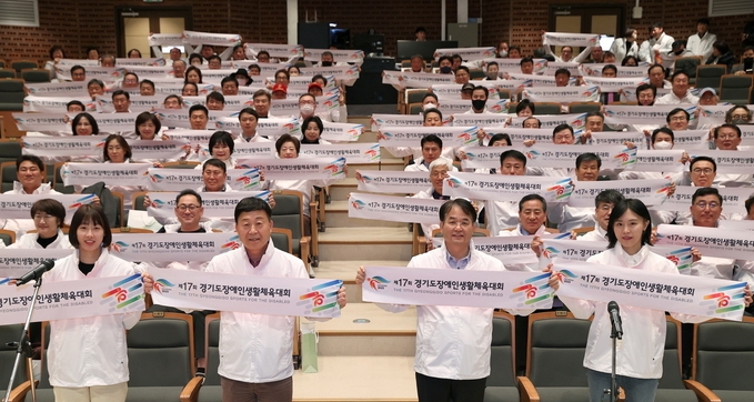  2023 경기도생활체육대축전 조직위원회 발대식이 지난 17일 문예회관에서 개최됐다.(앞줄 좌측 2번째 이동환 고양시장, 3번째 김영식 의회의장)(사진=고양시 제공)