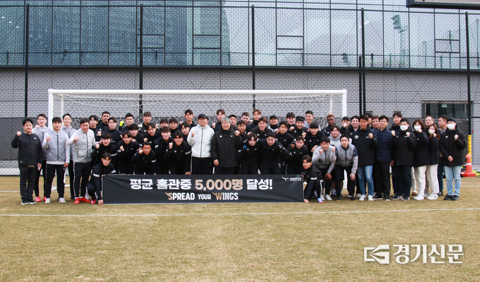  성남FC 임직원과 선수단이 새로운 도약을 위해 화이팅을 하고 있다. (사진=성남FC 제공)