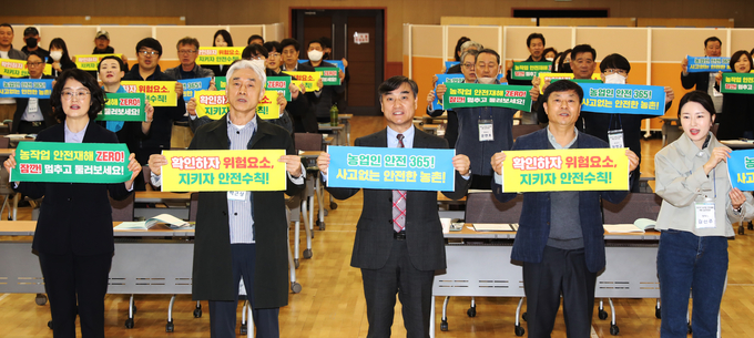 경기도농기원 2023년 농작업 안전재해 예방 업무연찬회. (사진=경기도농업기술원 제공)
