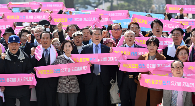 지난 6일 유정복 인천시장이 인천애뜰에서 열린 '재외동포청 인천유치 시민운동본부 출범식'에서 참석자들과 기념촬영을 하고 있다. ( 사진 = 인천시 제공 )