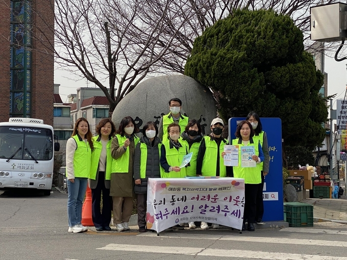 시흥시 매화동 지역사회보장협의체는 지난 17일 매화동의 촘촘한 복지환경 조성을 위해 관내 곳곳에서 복지 사각지대 발굴 캠페인에 힘을 쏟았다..(사진=시흥시 제공).