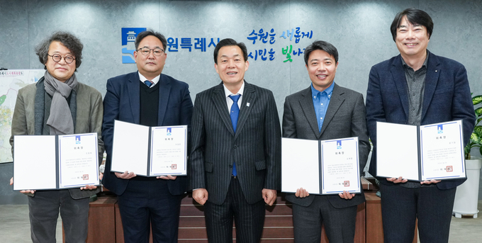 조형제 총감독(왼쪽부터), 이원준 기획감독, 이재준 수원특례시장, 오제열 총감독, 윤기철 총감독이 위촉식 후 함께하고 있다. (사진=수원시 제공)