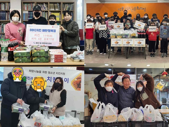BBQ가 계묘년 1분기 동안 패밀리와 함께하는 치킨릴레이를 통해 1,600마리 치킨을 기부했다. (사진=제너시스BBQ 제공)