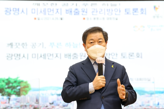 박승원 광명시장.(사진=광명시 제공).
