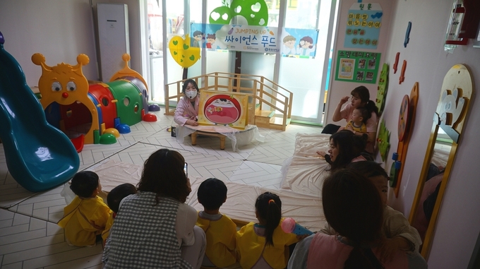 광주시가 영유아를 대상으로 특화사업‘Jumping Up 싸이언스 푸드를’실시한다.(사진= 광주시 제공)