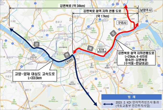왕숙천-강변북로 지하도로 추진 계획도. (사진=구리시 제공)