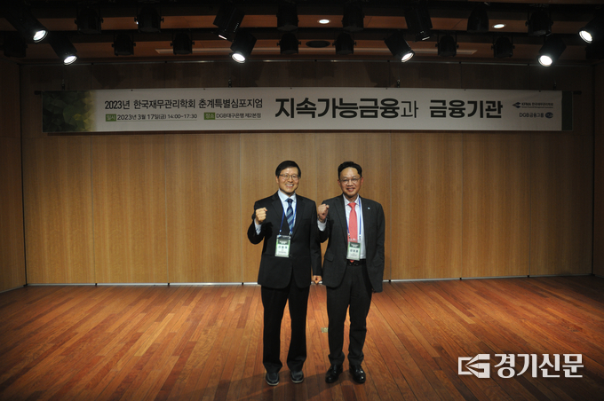 신용재 교수 춘계특별심포지엄 현장(사진=한경국립대학교 제공)