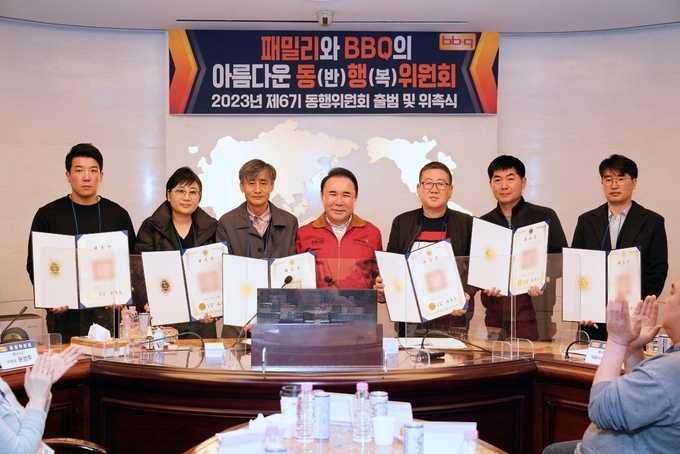 제너시스BBQ 윤홍근 회장(가운데)이 동행위원회 6기 발대식에서 새로 위촉한 패밀리에게 동행위원 위촉패를 전달했다. (사진=제너시스BBQ 제공)