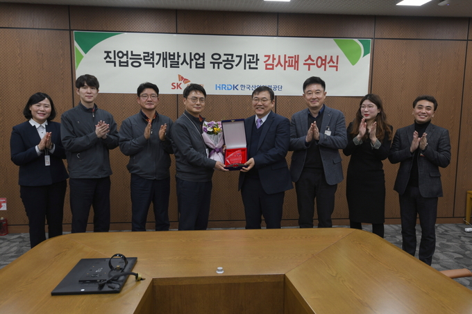 (왼쪽 네 번째부터) 서관희 SK에너지 엔지니어링 본부장이 김호연 한국산업인력공단 직업능력국장에게 ‘산업전환 공동훈련센터’ 컨소시엄 유공기관 선정 감사패를 수여 받고 있다. (사진=SK에너지)