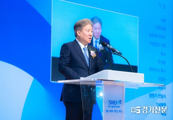 송정한 신임 원장이 취임 연설을 하고있다. (사진=분당서울대병원 제공)
