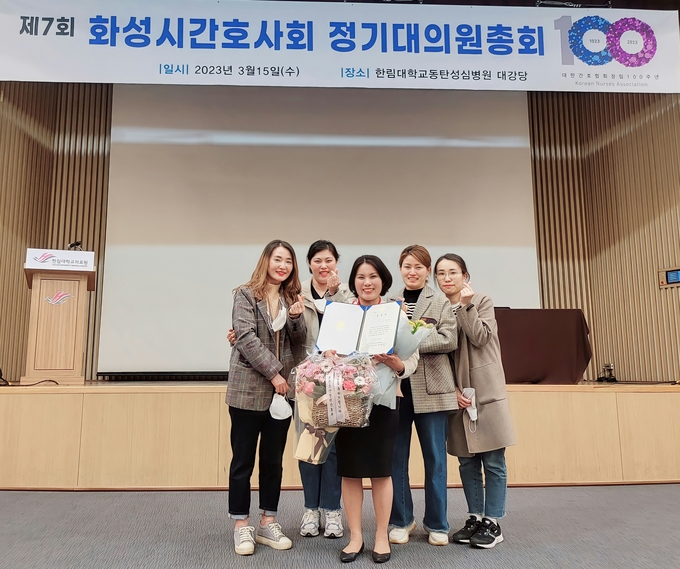 박미선 조은오산병원 간호과장이 경기도간호사회장상을 수상하는 쾌거를 이뤘다.(사진=조은오산병원 제공)