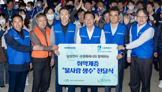 이재준 수원시장(오른쪽 3번째)과 김경진 삼성전자 부사장(오른쪽 2번째) 등이 취약계층 생수 전달식 후 함께하고 있다. (사진=수원시 제공)