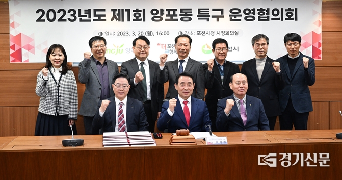 양주시를 비롯한 동두천·포천시가 합동으로 글로벌 섬유·가죽·패션산업 특구를 운영한다. (사진=양주시 제공)