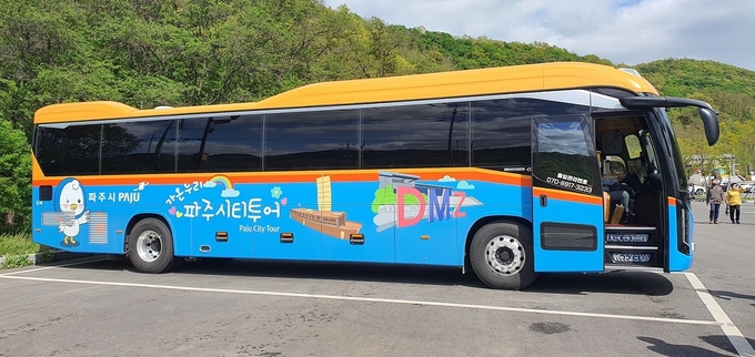 파주시티투어 버스.(사진=파주시 제공)