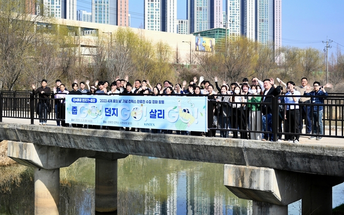 킨텍스는 지난 21일, 세계 물의 날(매년 3월 22일)을 맞아 고양시 대표 하천인 한류천의 수질 개선을 위한 친환경 사회공헌활동으로 ‘EM흙공 던지기, 줍GO! 던지GO! 살리GO!’행사를 진행했다.(사진=킨텍스 제공)