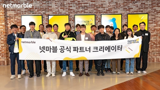 넷마블이 파트너 크리에이터들과 소통의 장 '밋앤그릿'을 진행하면서 기념촬영을 하고 있다. (사진=넷마블)