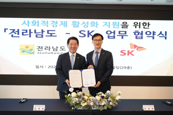 22일 서울 종로구 SK서린빌딩에서 열린 SK-전라남도 간 사회적경제 활성화 지원을 위한 업무협약(MOU) 체결식에서 김영록 전남지사(왼쪽)와 조경목 SK 수펙스추구협의회 SV위원장이 기념사진을 찍고 있다. (사진=SK그룹)