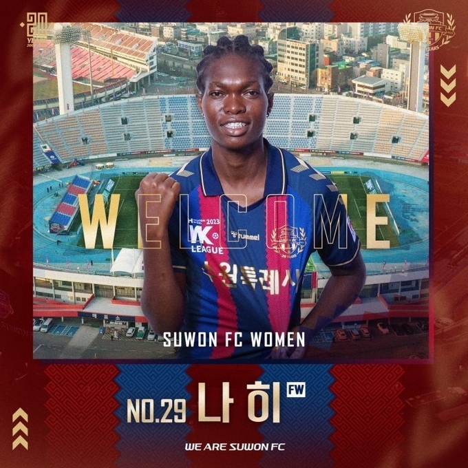 여자축구 수원FC위민이 지난 21일 코트디부아르 여자 축구 국가대표 출신 공격수 나히를 자유계약으로 영입했다. (사진=수원FC위민 제공)