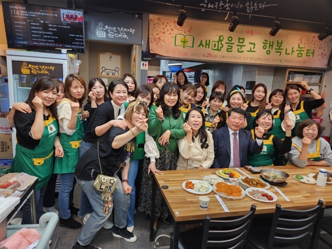 구리시는 지난 21일 새마을문고 구리시지부(회장 박정애)가 관내 소재 음식점에서 ‘새마을문고 행복나눔터’ 행사를 개최했다(사진=구리시 제공)