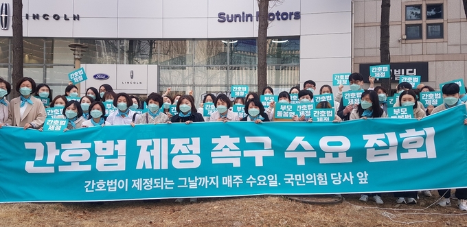 22일 오전 11시 인천 남동구 구월동 국민의힘 인천시당 당사 앞에서 인천광역시간호사회 회원들이 간호법 제정 촉구 집회를 연 뒤 기념촬영을 하고 있다. ( 사진 = 인천광역시간호사회 제공 )